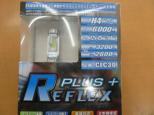 未使用品　CATZ　REFLEX　PULS　LEDヘッド　H4　品番　CLC30　3200/2600ｌｍ　6000Ｋ