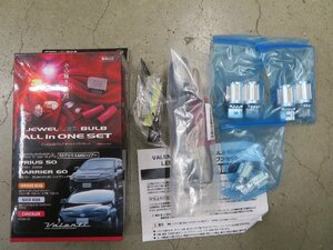  exhibition unused sale end goods VALENTI JAPAN jewel LED valve(bulb) all-in-one set product number BU-SET-PR5 50 Prius 60 is rear 