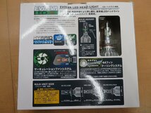 展示未使用品　デルタダイレクト　エボルヴァ　LEDヘッドライト　品番　D1557　HB3　HB4　6500K　4800ｌｍ　通電確認済み_画像2