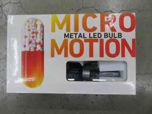 展示未使用品　ブレックス　METAL　LED　BULB　MICROMOTION 　品番　BRC771　H3　販売終了品