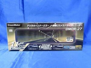 ドリームメーカー　DMDR-27　デジタルインナーミラー＋前後２カメラドライブレコーダー　2022年発売　≪未使用品≫