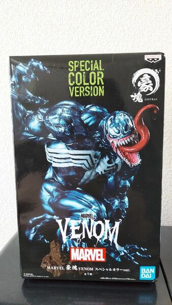 MARVEL 豪塊 フィギュア　ヴェノム　venom スペシャルカラー　BANDAI