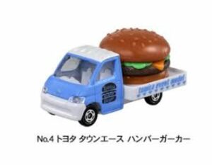 新品未使用　トミカ博限定　トミカイベントモデルNO.4 トヨタ タウンエース ハンバーガーカー