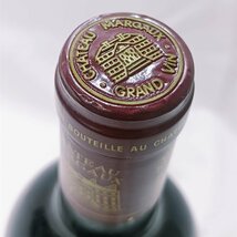 【未開栓】シャトー・マルゴー 1992 赤ワイン Chateau Margaux Grand Vin red wine Premier Grand Cru Classe 750ml 12.5%【送料別】IA0313_画像5