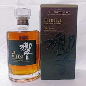 ◆東京都限定配送【未開栓】箱付き　響 21年 サントリー ウイスキー SUNTORY HIBIKI WHISKY 700ml 43％【送料別】IA0358