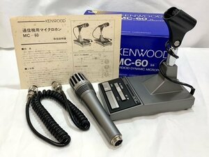 【中古品/動作未確認】KENWOOD マイク CARDIOID DYNAMIC MICROPHONE MC-60【送料別】TD0593