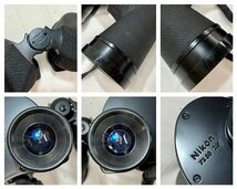【中古品/動作未確認】Nikon ニコン 双眼鏡 7×50 7.3°【送料別】TD0583_画像5