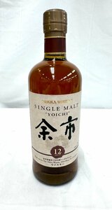 【東京都内限定配送】★送料別★ ニッカ NIKKA 余市 12年 シングルモルト 700ml 45％ ウイスキー 古酒 EA2409