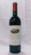 【未開栓】シャトー・オーゾンヌ 1996年 1er グランクリュ クラッセ CHATEAU AUSONE 1996 RED WINE 750ml 12.5％【送料別】IA0342_画像1