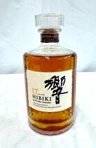 【東京都内限定配送】★送料別★ SUNTORY サントリー 響 17年 700ml 43％ 古酒 (未開栓) EA2390_画像1