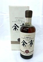 【東京都内限定配送】★送料別★ ニッカ NIKKA 余市 12年 シングルモルト 700ml 45％ ウイスキー 古酒 EA2374_画像1