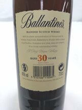 （未開栓）バランタイン 30年 スコッチウイスキー Ballantine's SCOTCH WHISKY 700ml 40%【送料別途】 KA1291_画像6