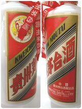 （未開栓）マオタイシュ 貴州茅台酒 中国酒 1999 KWEICHOW MOUTAI 天女ラベル 500ml(約 978.0g) 53%【送料別途】 KA1270_画像7