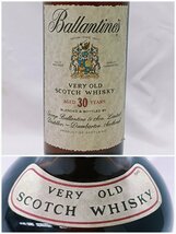 【未開栓】バランタイン 30年 ベリーオールド 青旗 スコッチウイスキー Ballantine's VERY OLD SCOTCHWHISKY 750ml【送料別】IA0341_画像6