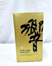 【東京都内限定配送】★送料別★ SUNTORY サントリー 響 裏ゴールドラベル 700ml 43％ 古酒 (未開栓) EA2384_画像6