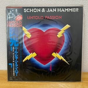 Schon Jan Hammer Untold Passion LP 