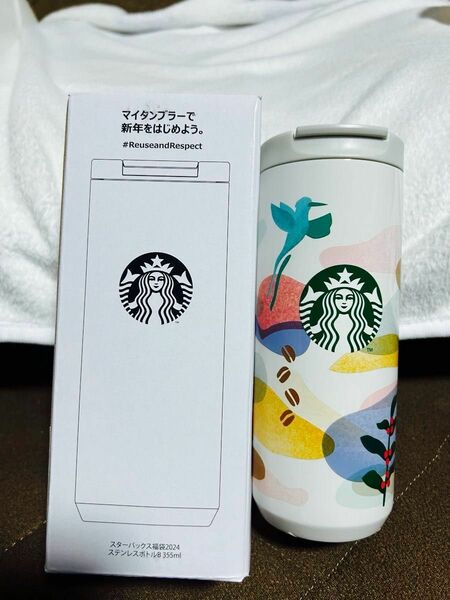 スターバックス福袋 2024 タンブラー ステンレスボトル