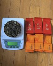 本物の福建省ウーロン茶 3/3と老白茶10g _画像1