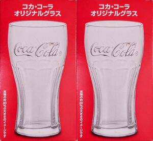 コカ・コーラ　オリジナルグラス　！！　3個　☆新品☆