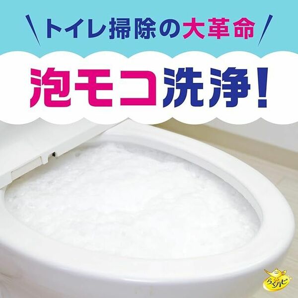 6袋セット★らくハピ いれるだけバブルーン トイレボウル トイレの洗浄剤 [180g]トイレ掃除 泡 大掃除 (アース製薬)