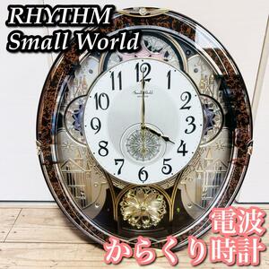 RHYTHM（時計）