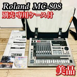  прекрасный товар Roland MC-808 отбор клей b box специальный сумка есть 