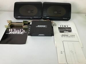 BOSE ボーズ 車載スピーカー イコライザーアンプ付リアマウントカースピーカーシステム 1203 1203SP 1203EA セット 動作未確認