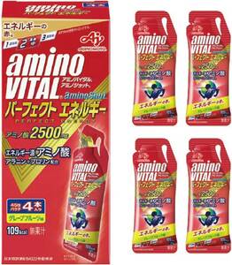 1箱 味の素 アミノバイタル アミノショット パーフェクトエネルギー グレープフルーツ味 アミノ酸 2500mg アラニン プロリ