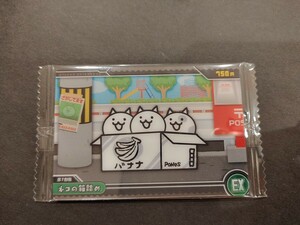 【送料63円〜】　No.5-05　にゃんこ大戦争　ウエハース　+5　ネコの箱詰め