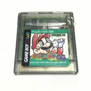 マリオゴルフGB ゲームボーイ ゲームボーイカラー ソフトのみ GBC 