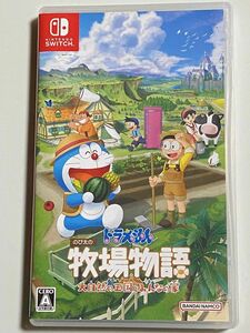 Switch ドラえもん のび太の牧場物語 大自然の王国とみんなの家 Nintendo ソフト