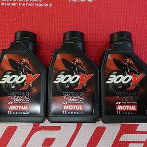 【送料無料でおトクな3本セット★】MOTUL　300V FACTORY LINE ROAD RACING 100%化学合成油 10W40 