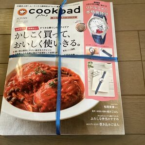 cookpad plus クックパッド プラス 2019年 秋号 