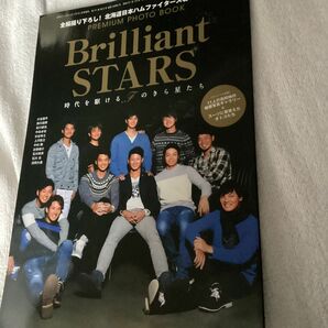 Brilliant Stars 2016年 1/31 号 雑誌: 週刊ベースボール 増刊 大谷翔平