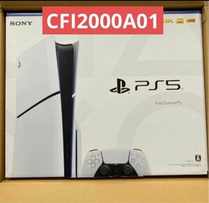 SIE PlayStation 5 CFI2000A01