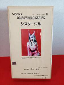 13618-05★未組立★シスタージル ビジュアルコレクション6 ORIENT HERO series フィギュア★