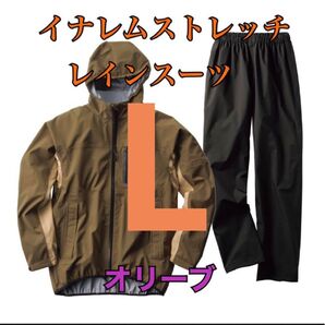 ワークマン 値下げ不可 イナレムストレッチレインスーツ オリーブL