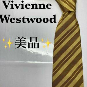 VivienneWestwood ヴィヴィアンウエストウッド　オーブ　ストライプ