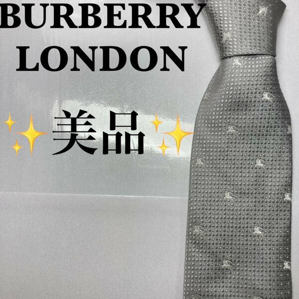 BURBERRY バーバリー　ネクタイ　ホースロゴ　刺繍　金タグ　人気　美品