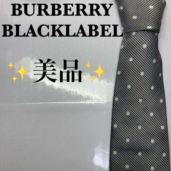 BURBERRY BLACKLABEL ブラックレーベル　ネクタイ　ホース　刺繍