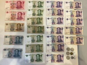  China изначальный банкноты 100 изначальный 50 изначальный 20 изначальный 10 изначальный 5 изначальный 1 изначальный монета . суммировать China человек . Bank зарубежный sen мир античный старый банкноты зарубежный банкноты старая монета 