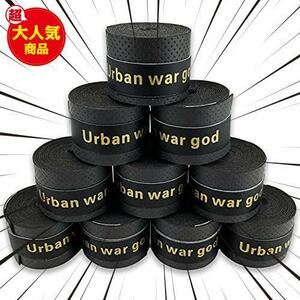 *#8_ black ×10 piece * grip tape 5 piece /10 piece set (5 color Mix black red blue purple yellow etc. each color set equipped ) dry many . over grip 