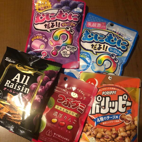 お菓子詰め合わせ　豆菓子　クッキー　グミ