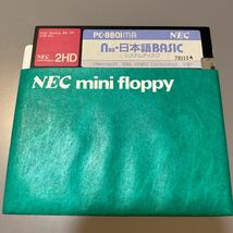 NEC N88-日本語BASIC システムディスク 2HD PC-8801MA_画像1