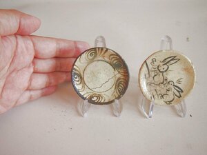 レア珍品 時代 瀬戸馬の目極小皿とウサギ図極小皿6ｃｍスタンド付き 石皿