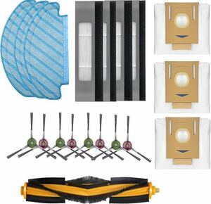 15 point set eko back s for robot vacuum cleaner DEEBOT N8 PRO+ for Attachment in set profit! OZMO T8 AIVI T8 Max etc. consumable goods after market goods 