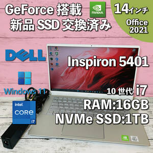 @615【GeForce搭載/新品SSD交換済み】DELL Inspiron 5401/ i7-1065G7/ メモリ16GB/ 新品 1TB SSD NVMe/ 14インチ/Office2021インストール版