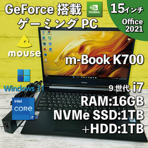 @873【GeForce搭載ゲーミングPC】マウスコンピューター m-Book K700/ Core i7-9750H/メモリ16GB/新品 1TB SSD NVMe/ 15.6インチ/Office2021