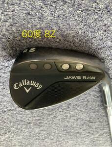 Callaway