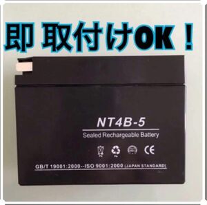 バイクバッテリー NT4Aｰ5